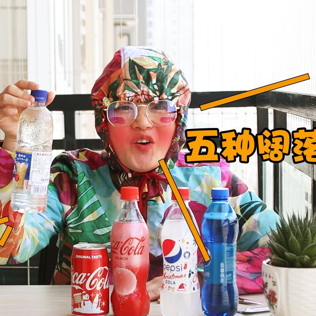 笑笑大吃货头像