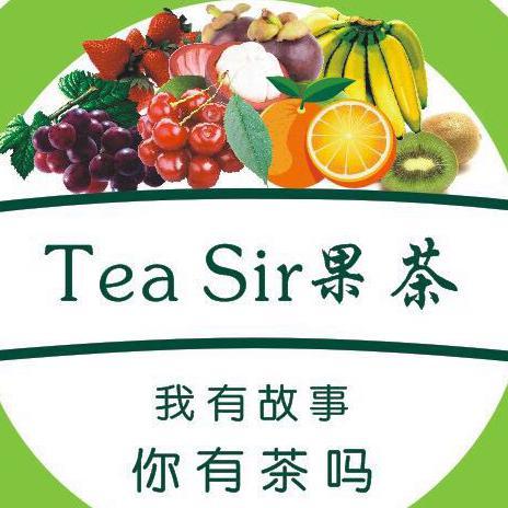 TeaSir果茶头像