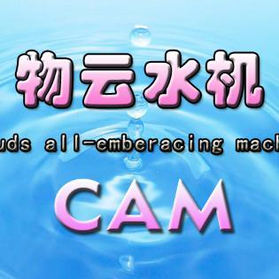 物云水机头像