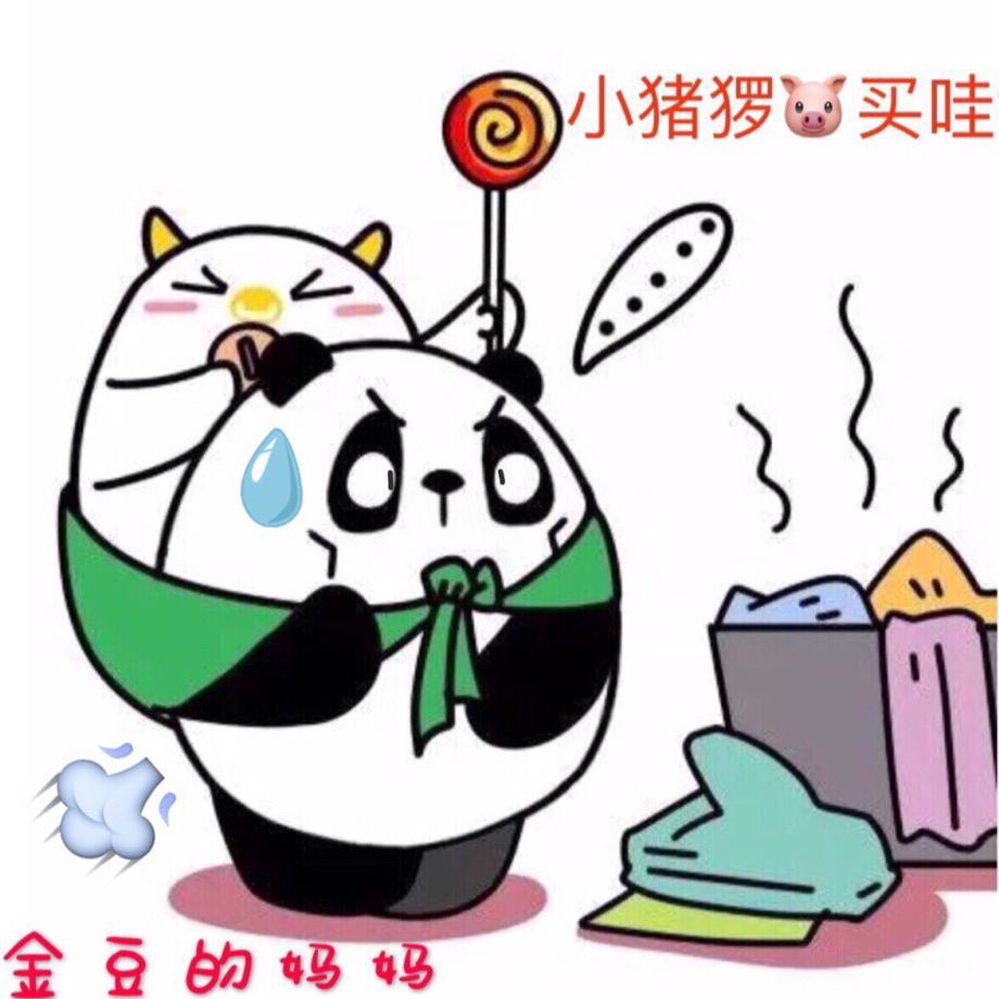 0金豆的妈妈0头像