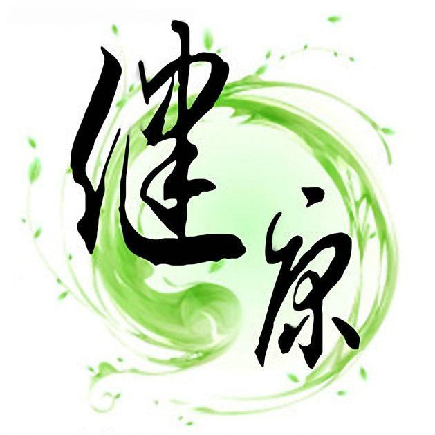 源一说健康头像