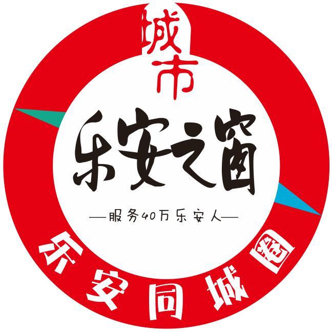 乐安之窗头像