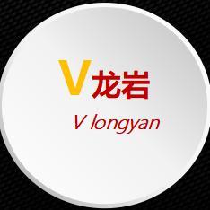 V龙岩头像