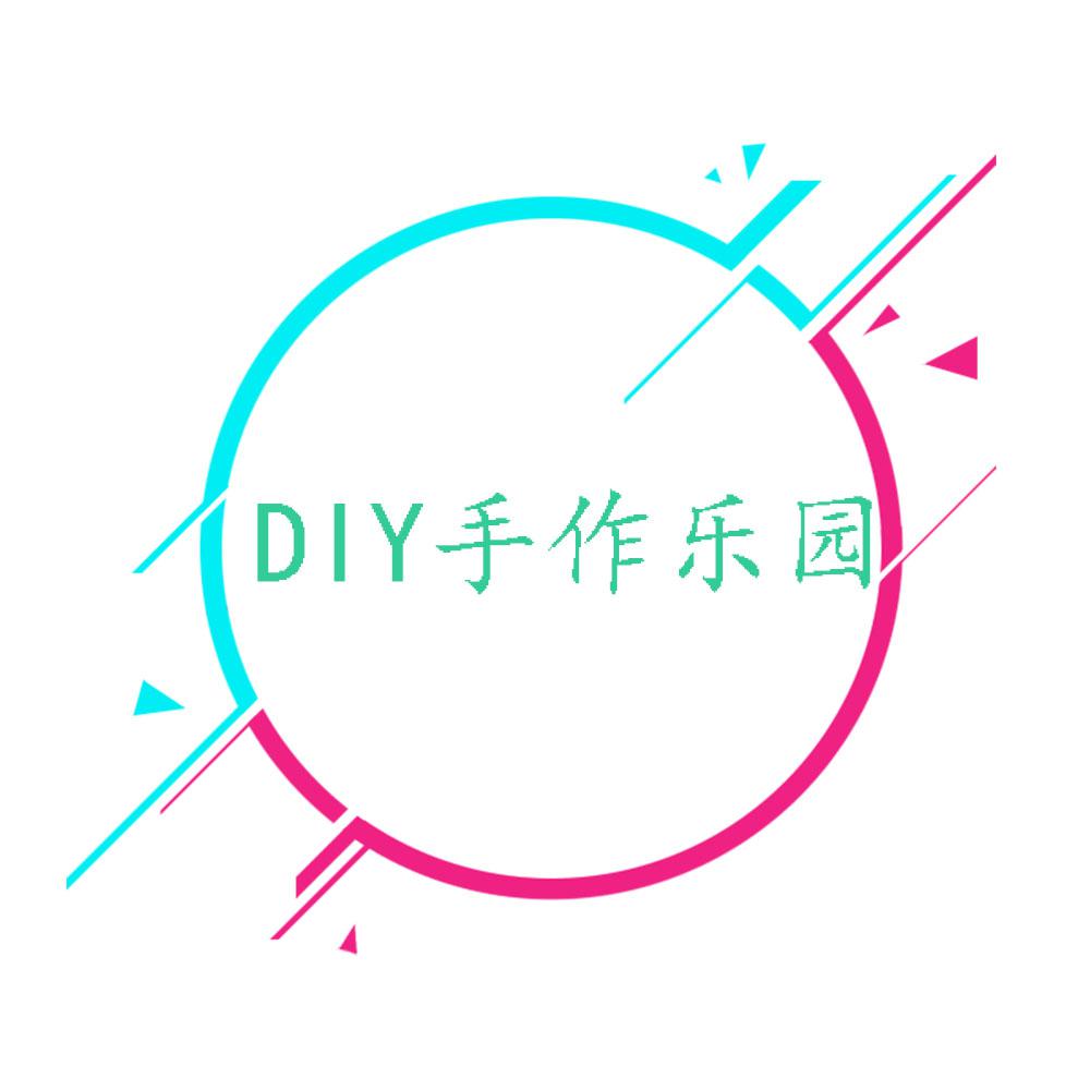 DIY手作乐园头像