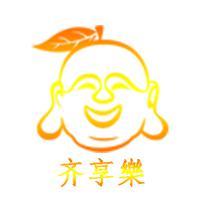 齐享樂头像