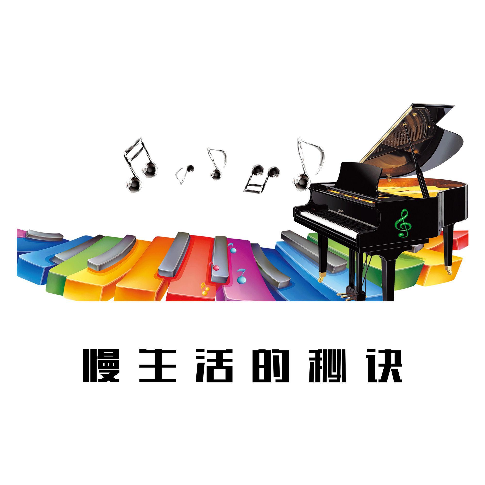 慢生活的秘诀头像