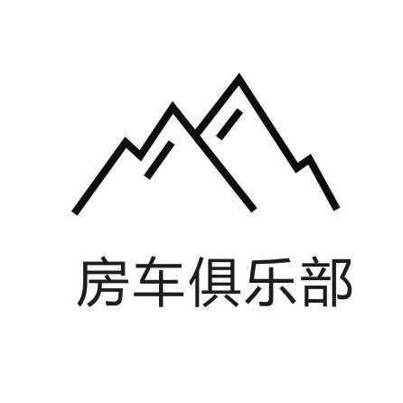 行摄栖游头像