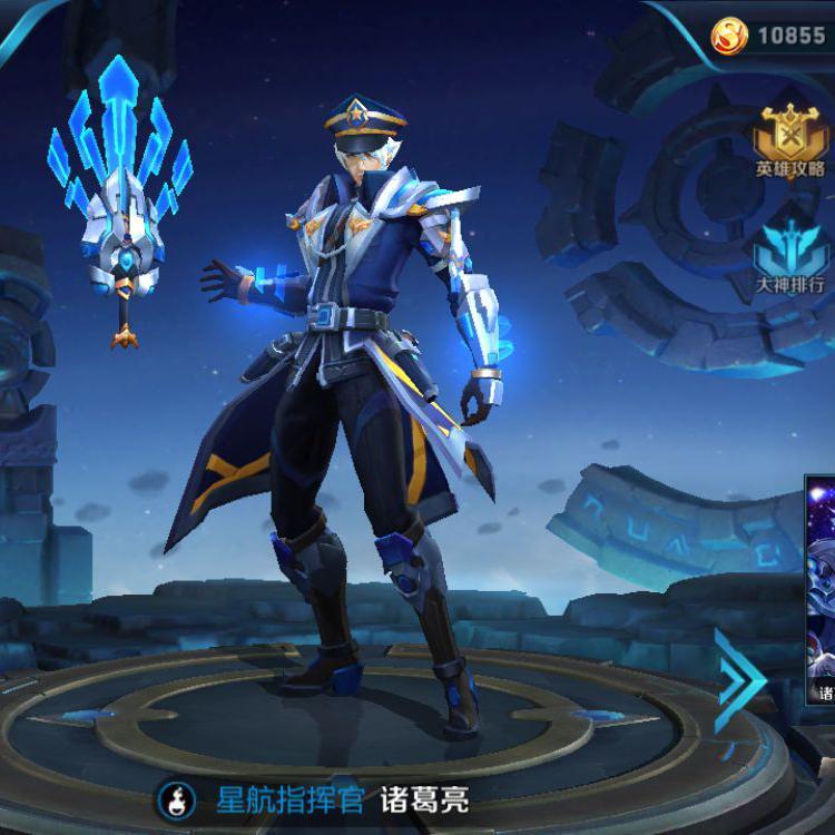 漫游娱乐圈头像