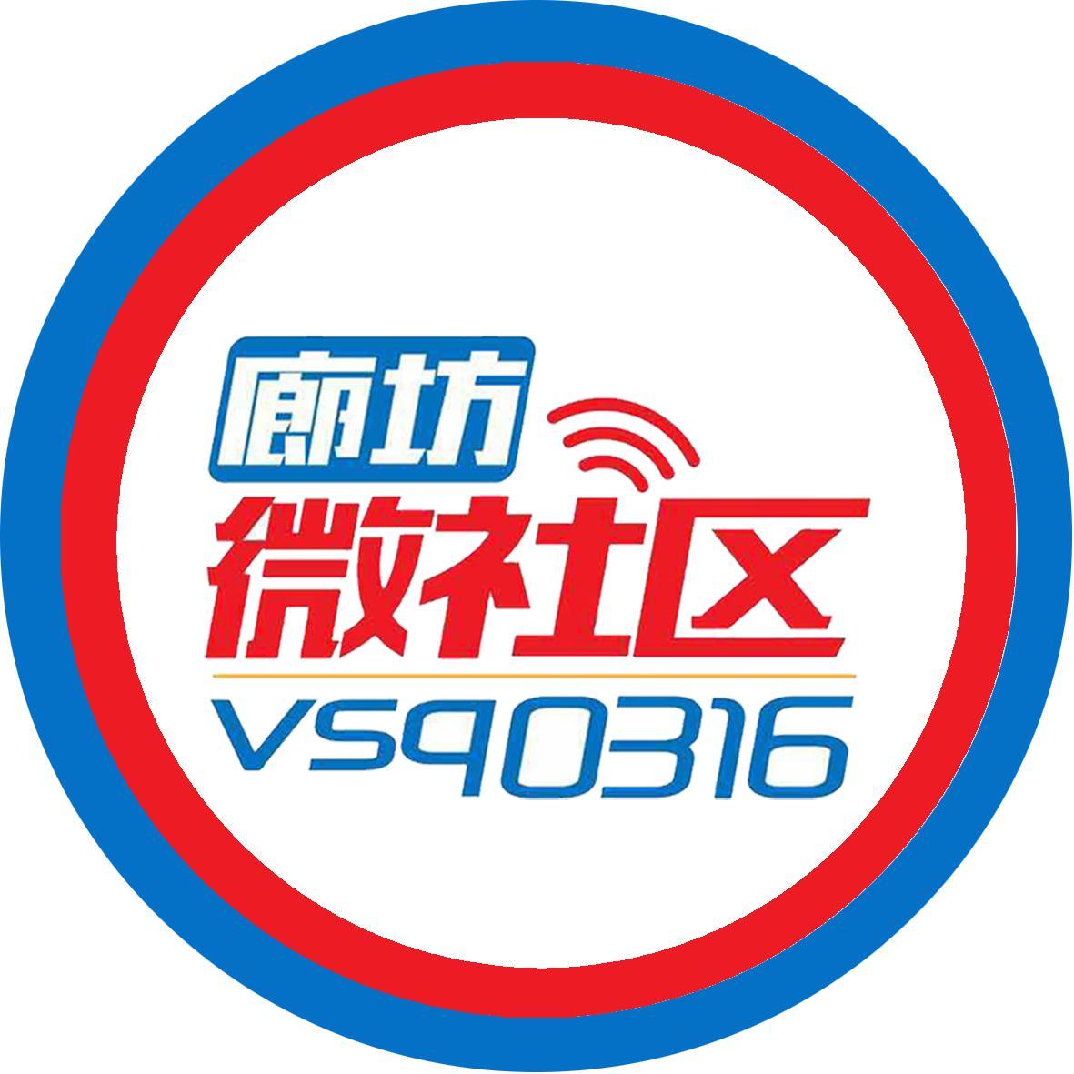 vsq廊坊微社区
