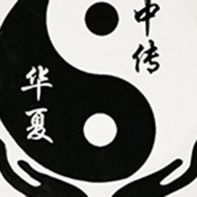 华夏中传888头像