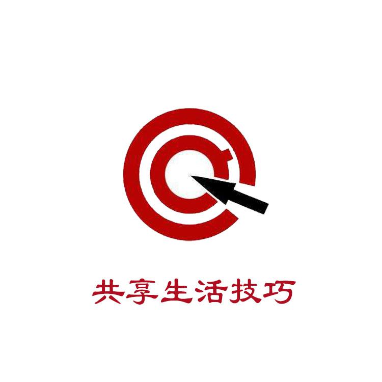 共享生活技巧头像
