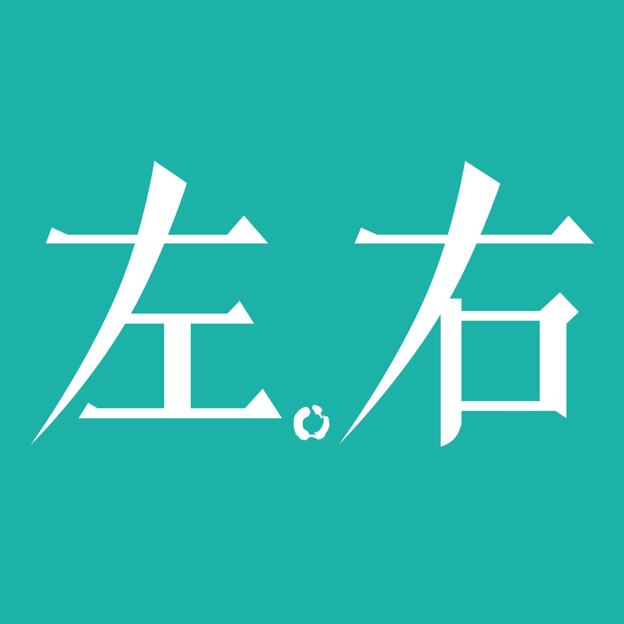 左右健康君头像