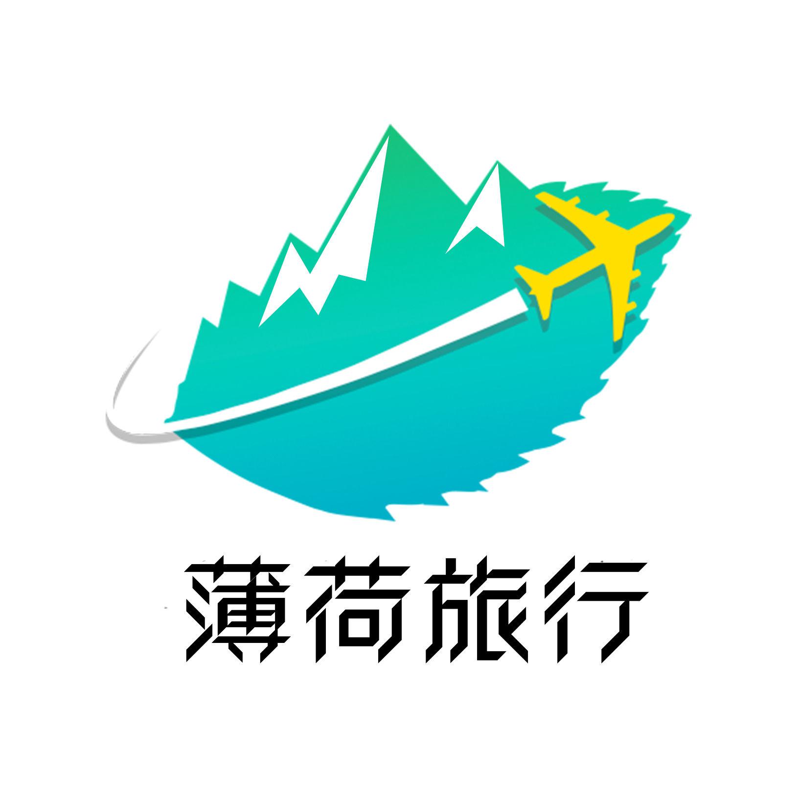 薄荷户外旅行头像