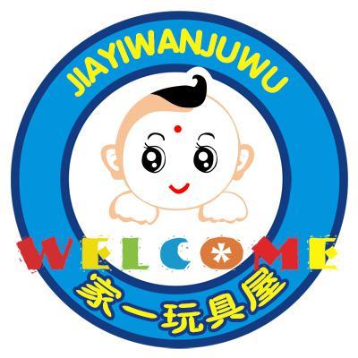 家一玩具屋头像