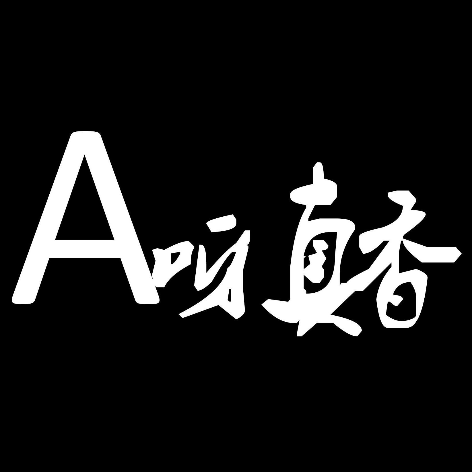 a字母头像图片黑色图片