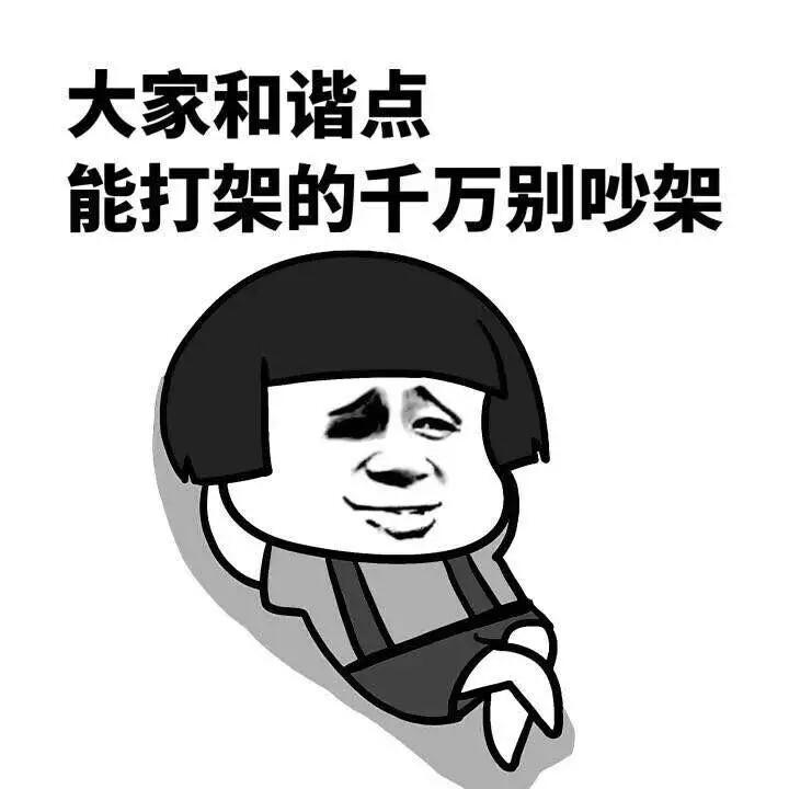 添之角子头像