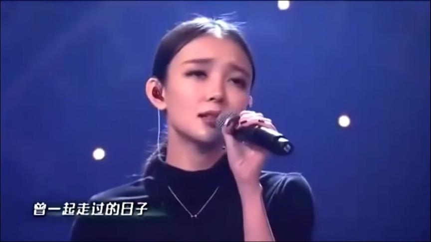 一起走过的日子，这是我听过最好听的女生版，居然是个广西的女神