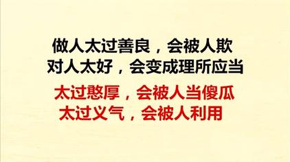 人心难测语录 西瓜视频
