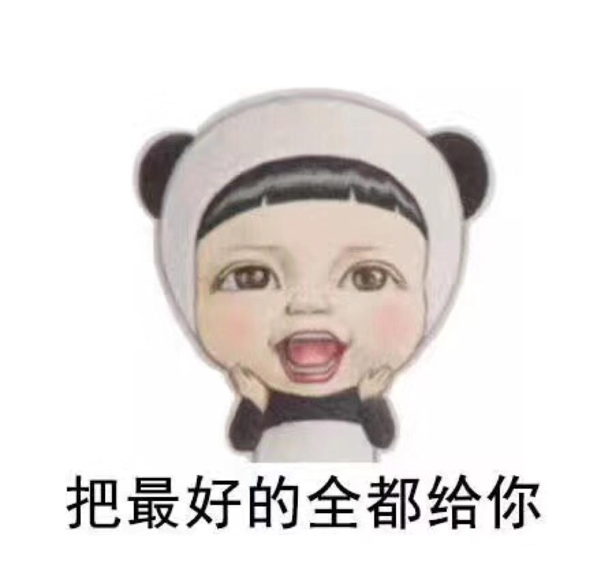 范范小秋头像