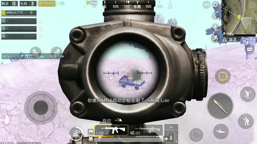 刺激战场：这两个人杀掉了我的队友 提前进安全区里卡死他们