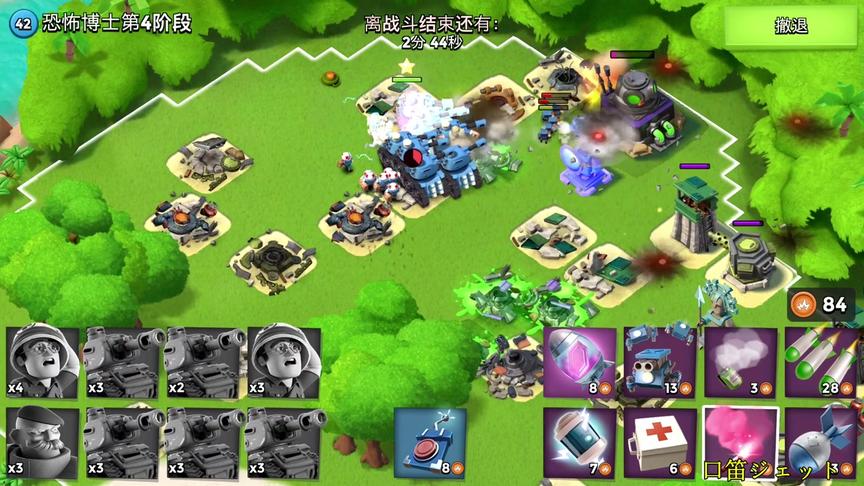 「超人手游实况」海岛奇兵——可恶的小地图博士