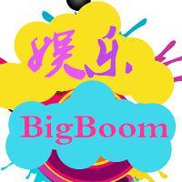 娱乐BigBoom头像