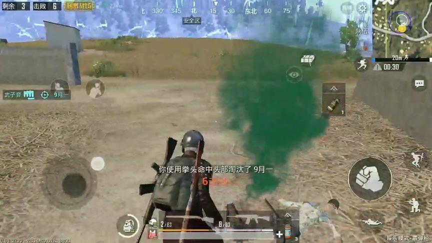 刺激战场：娱乐模式化身成为喷射战皇，把对手头喷歪