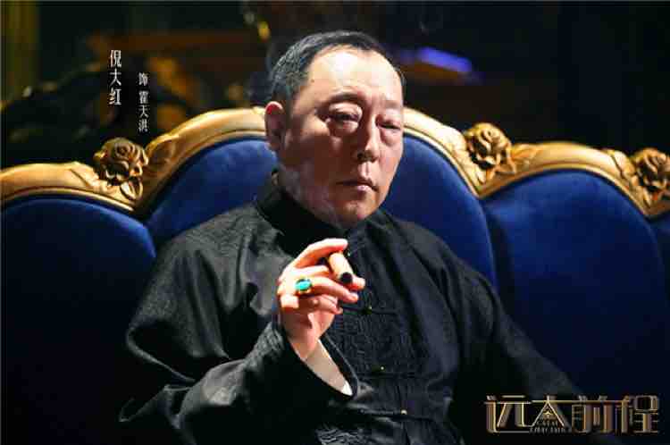 永鑫三大亨霍天洪头像