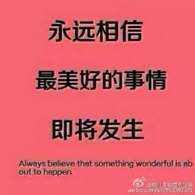 神舟一号522头像