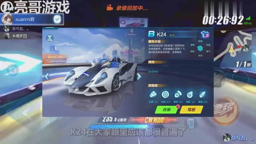 QQ飞车手游：史上最快西部矿山跑法，轻松拿下第一，稳如鹏弟青山