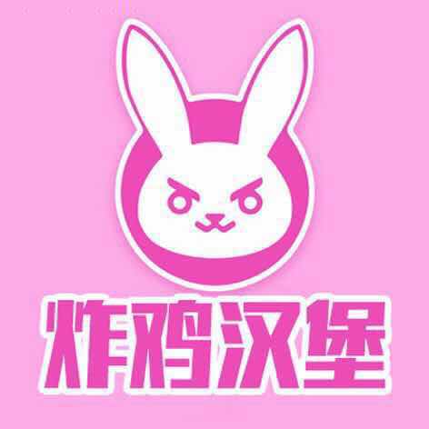 哈娜炸鸡汉堡头像