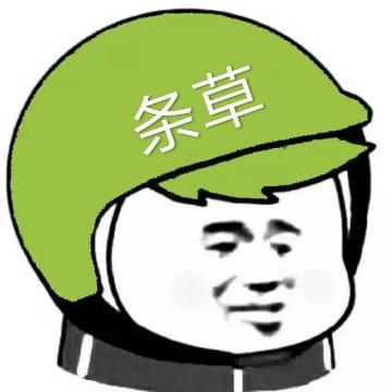 七十二家住客头像