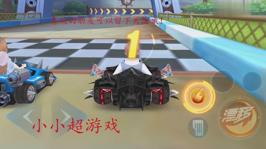 QQ飞车手游：B车霸天虎再次来袭，随意感受一下