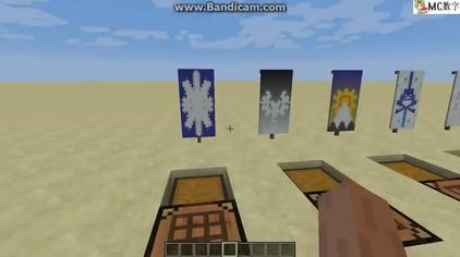 Minecraft怎么做小鸡旗帜 西瓜视频