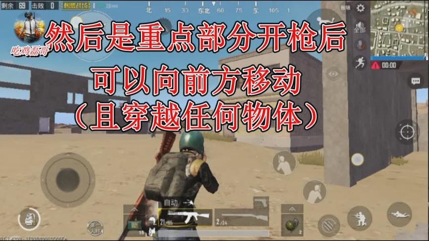 刺激战场：终极房屋bug，所有房屋通用，轻轻松松卡进所有房屋