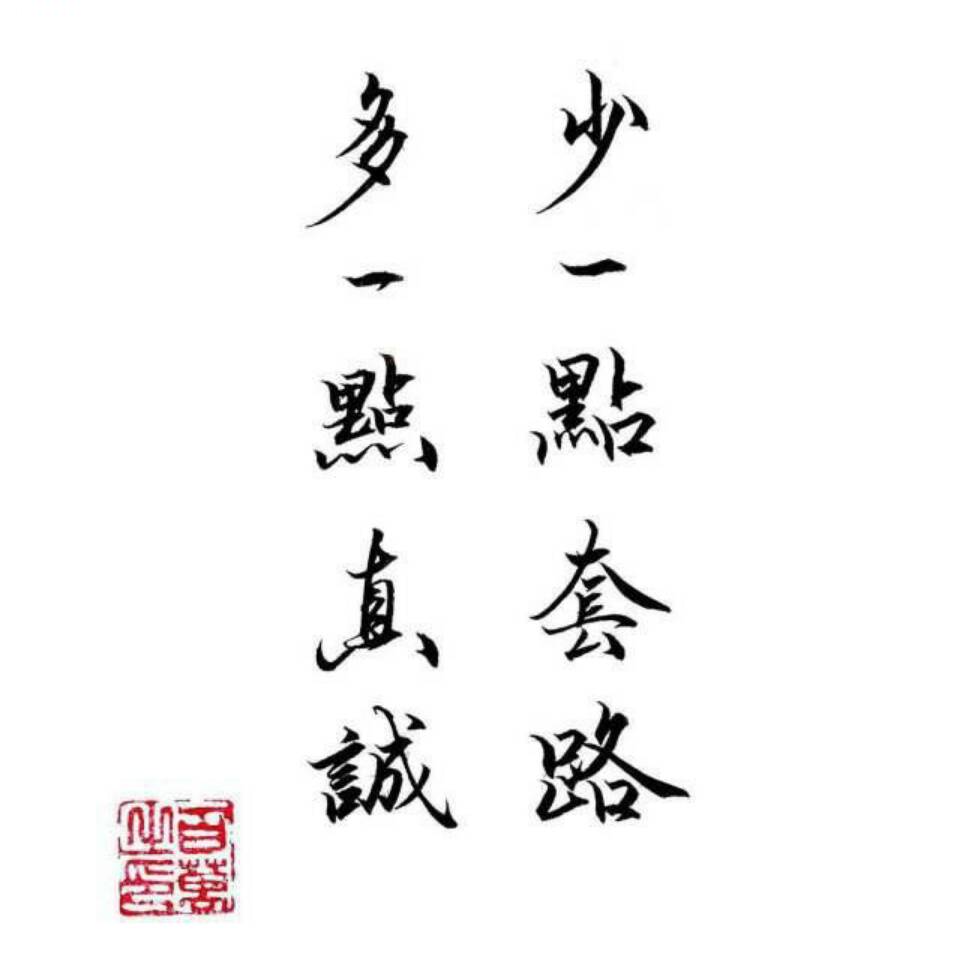 沉默是金3835608012364