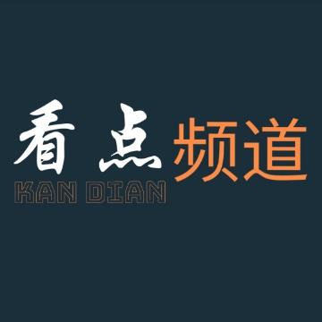看点频道头像
