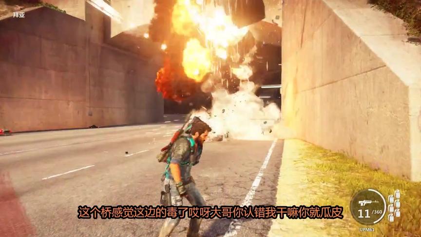 小林解说：将整个山体隧道用汽车堵起来结果会发生什么