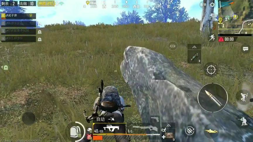 刺激战场：Groza反杀能力原来这么强 两次被人先手都能丝血反杀！