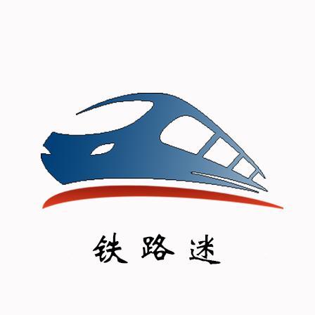 铁路迷头像
