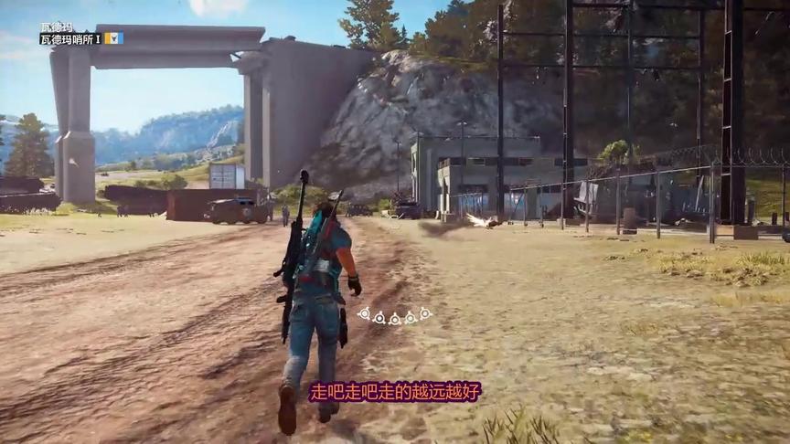 小林解说：遇到了当时在雪山之巅的羊今天再次送他上天