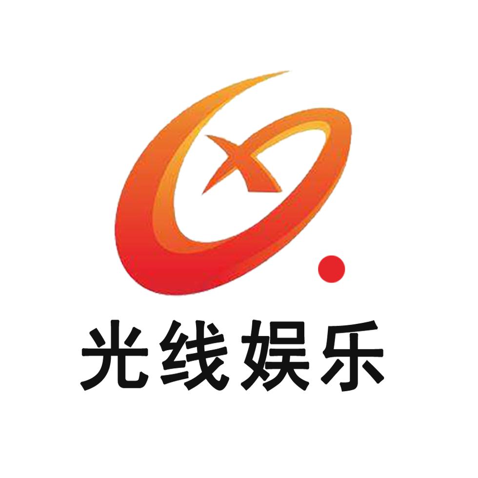 光线娱乐头像