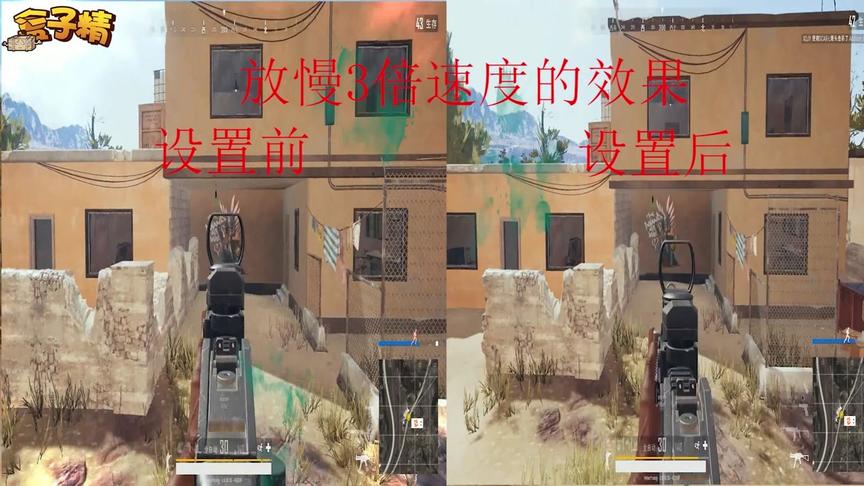 绝地求生：韦神的0秒开镜，职业玩家透露的小技巧，很实用