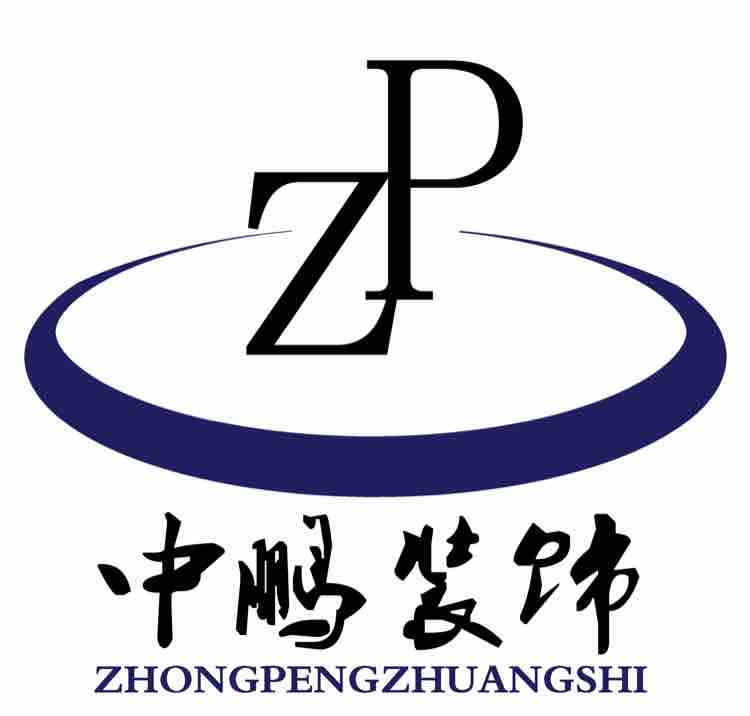 中鹏建筑装饰有限公司头像