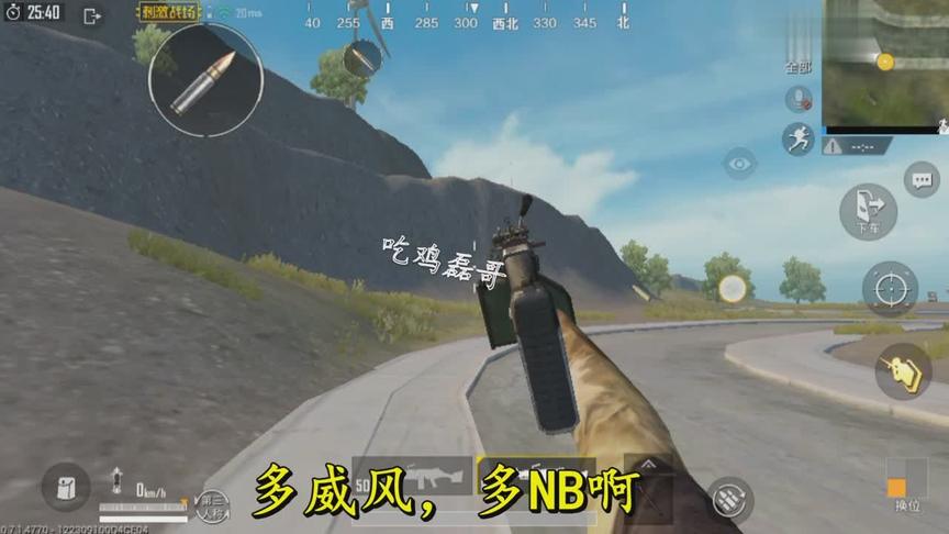刺激战场：摩托bug加单手开枪bug，只需一个操作，你还不赶紧来学