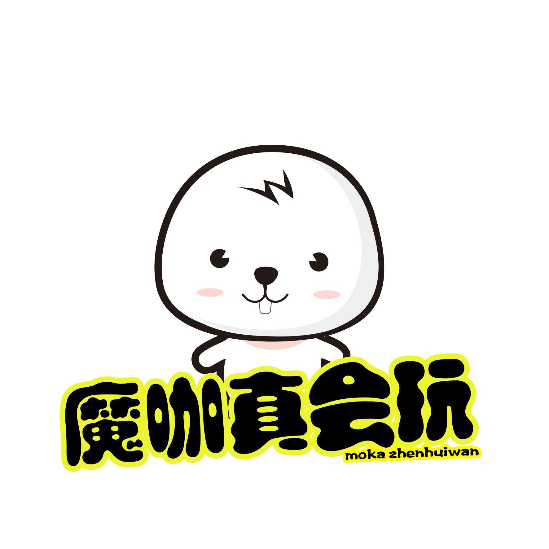 魔咖真会玩头像