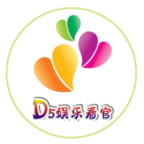 D5娱乐看官头像