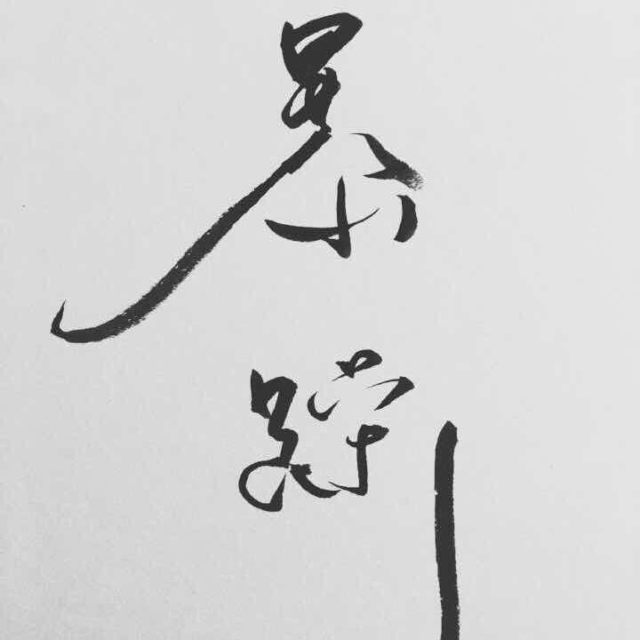 空壁头像
