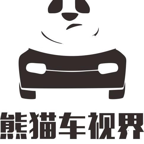 熊猫车视界头像