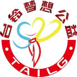 台铃梦想公益头像